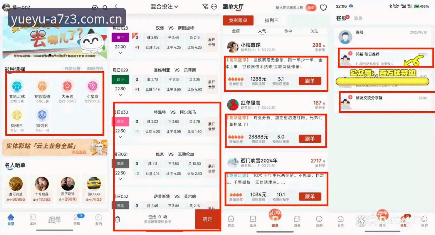 乐鱼体育平台全面评测：A7Z3通道下的App下载与赛事体验深度分析