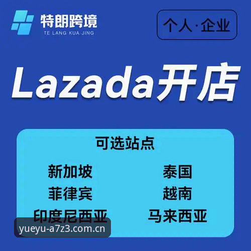乐鱼体育平台最新动态：2024版使用教程与功能升级全解析